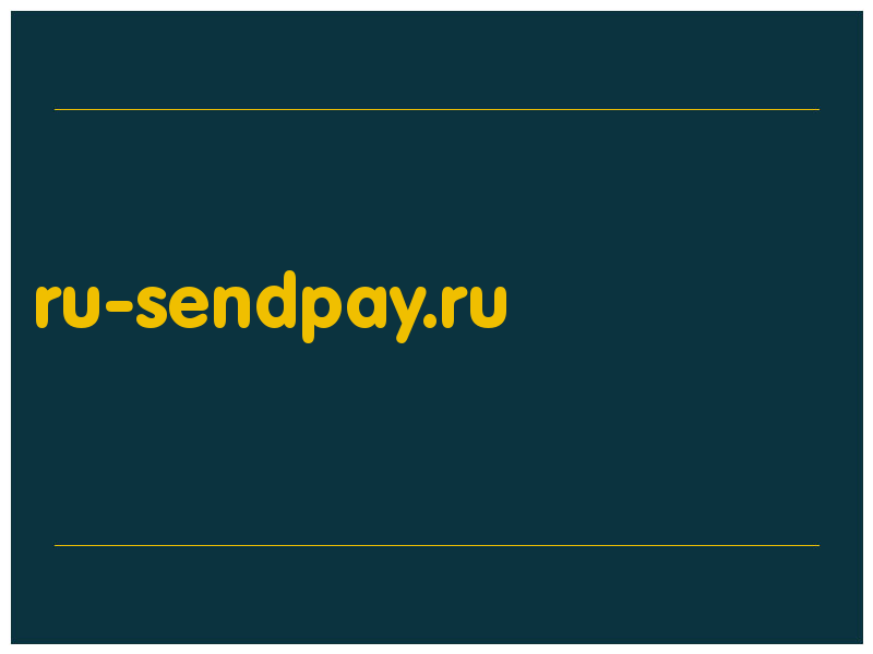 сделать скриншот ru-sendpay.ru