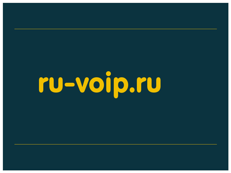 сделать скриншот ru-voip.ru