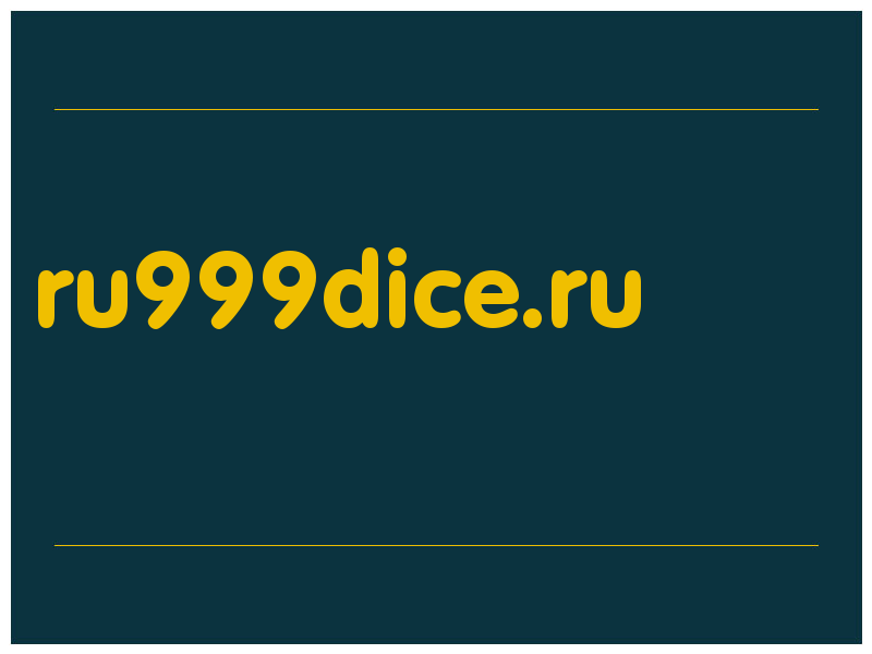 сделать скриншот ru999dice.ru