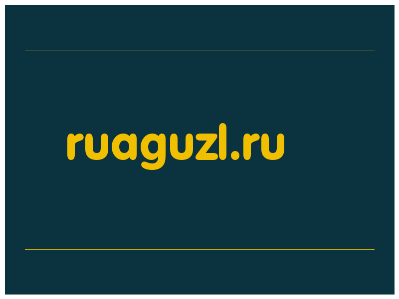сделать скриншот ruaguzl.ru