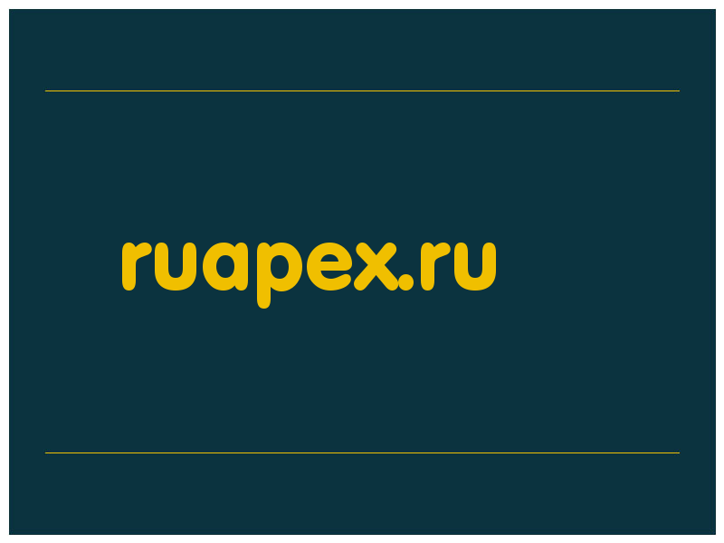 сделать скриншот ruapex.ru