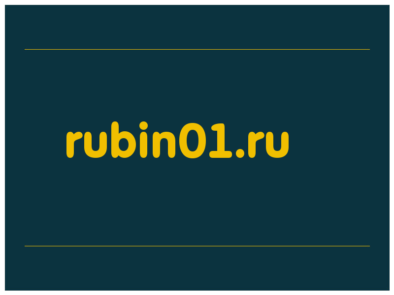 сделать скриншот rubin01.ru