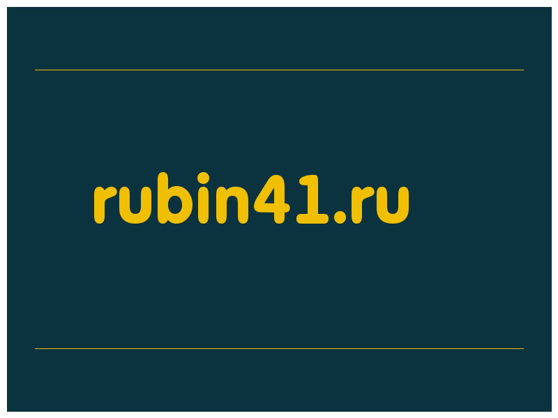 сделать скриншот rubin41.ru
