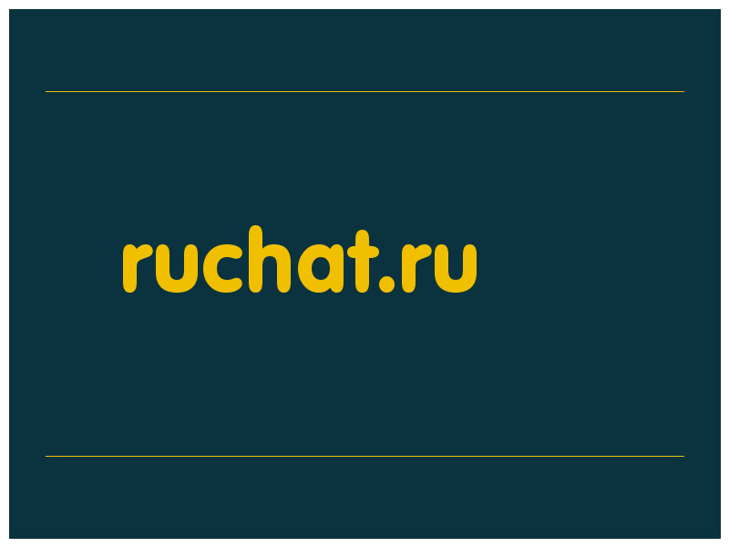 сделать скриншот ruchat.ru