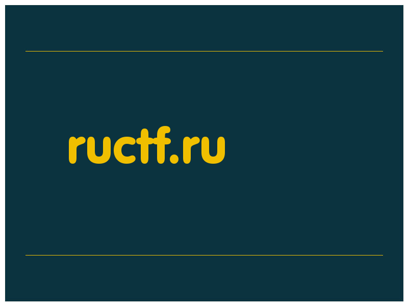 сделать скриншот ructf.ru