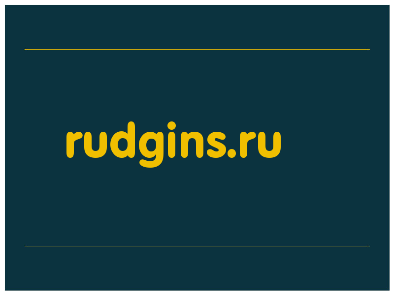 сделать скриншот rudgins.ru