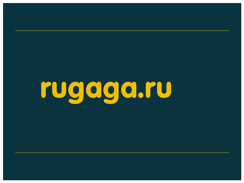 сделать скриншот rugaga.ru