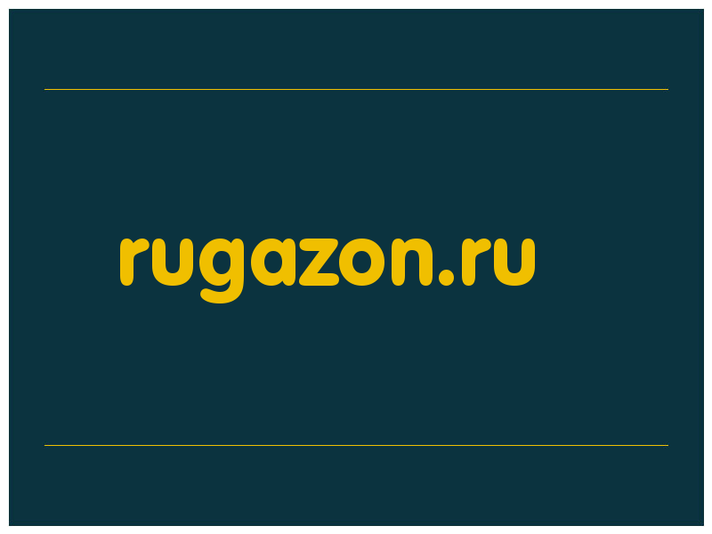 сделать скриншот rugazon.ru