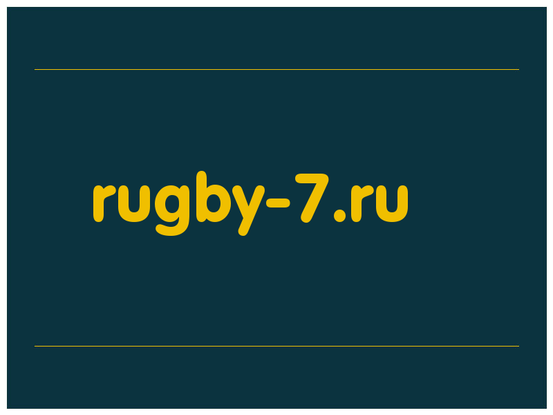 сделать скриншот rugby-7.ru