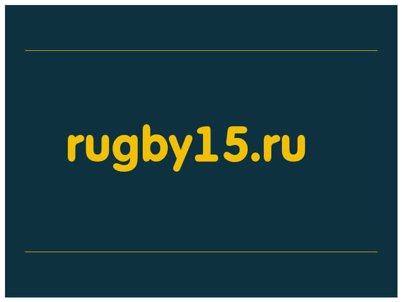 сделать скриншот rugby15.ru