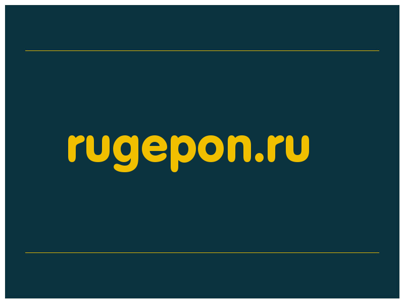 сделать скриншот rugepon.ru