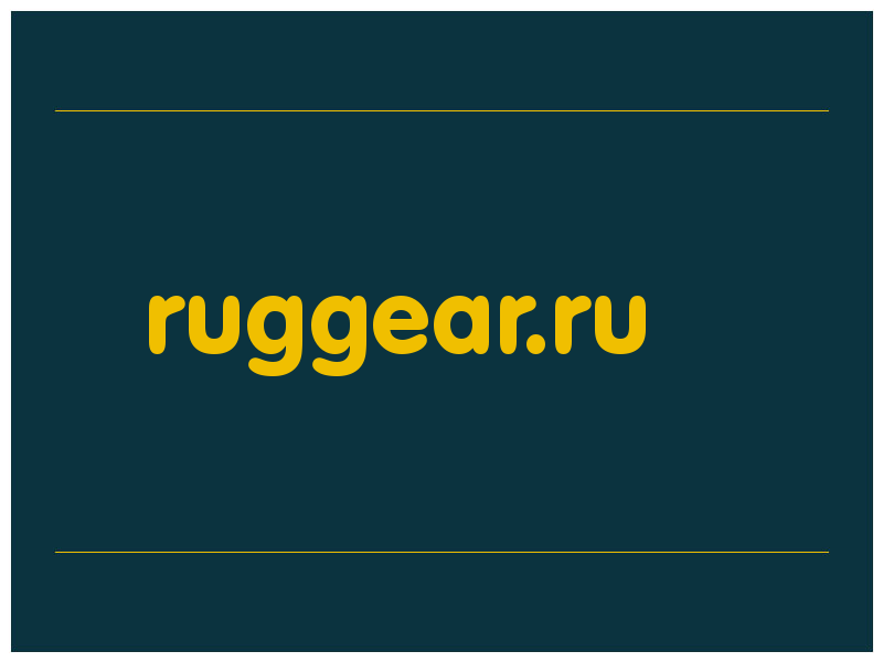 сделать скриншот ruggear.ru