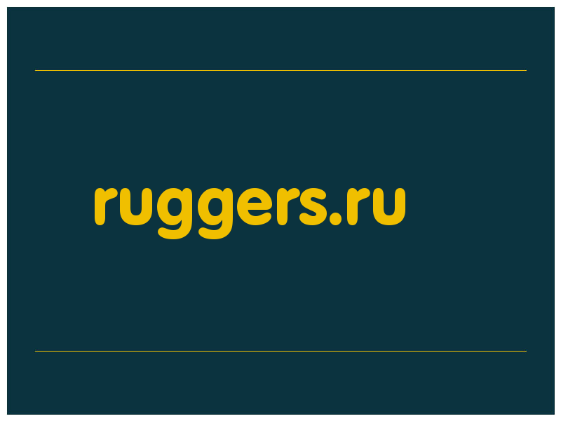 сделать скриншот ruggers.ru