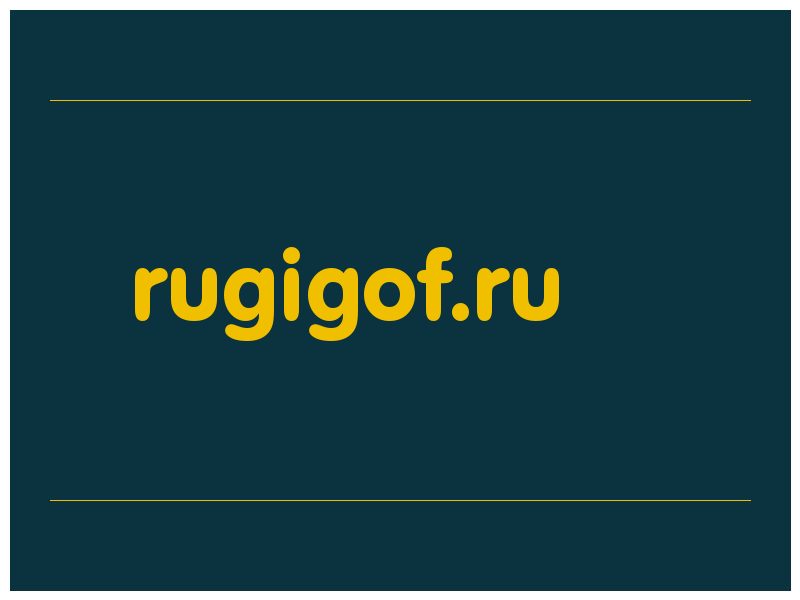 сделать скриншот rugigof.ru
