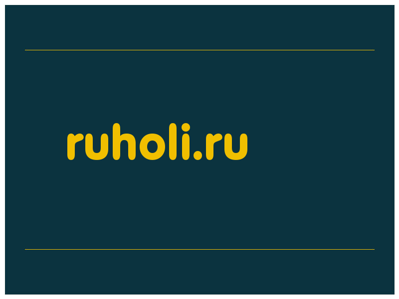 сделать скриншот ruholi.ru