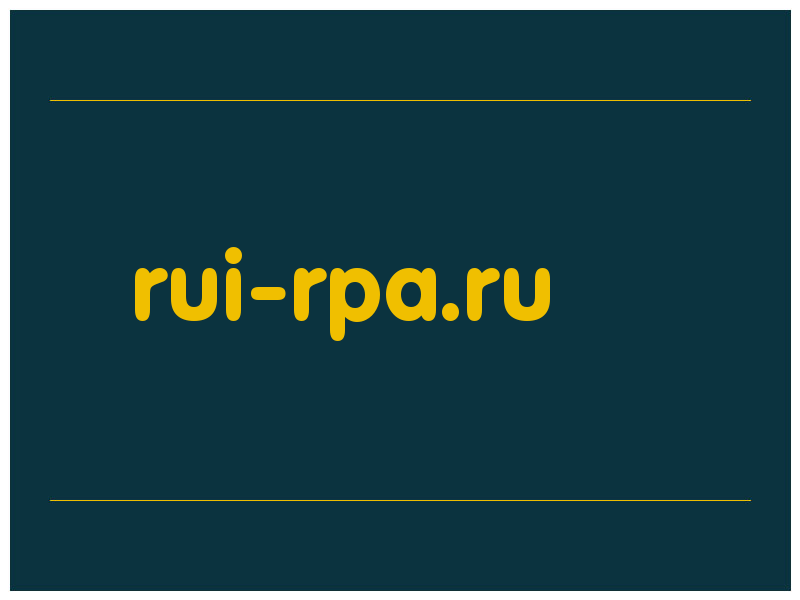 сделать скриншот rui-rpa.ru