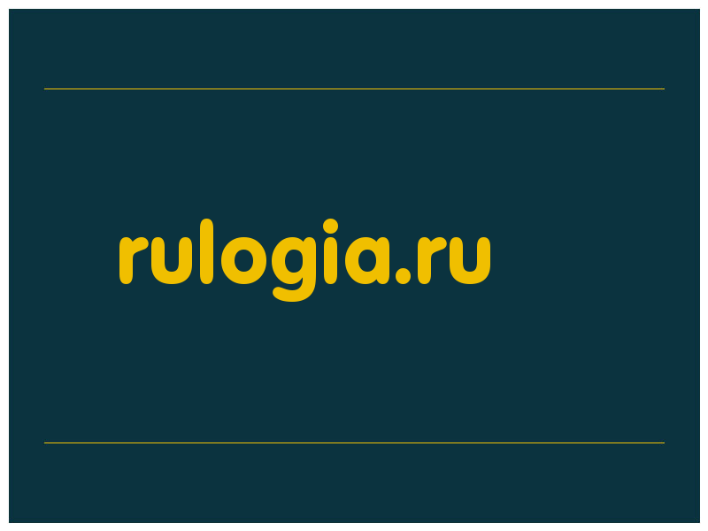 сделать скриншот rulogia.ru