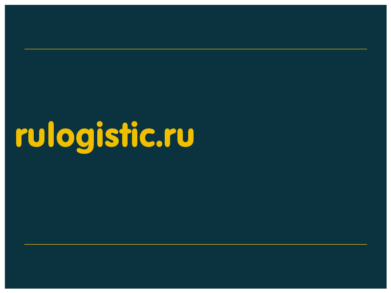 сделать скриншот rulogistic.ru