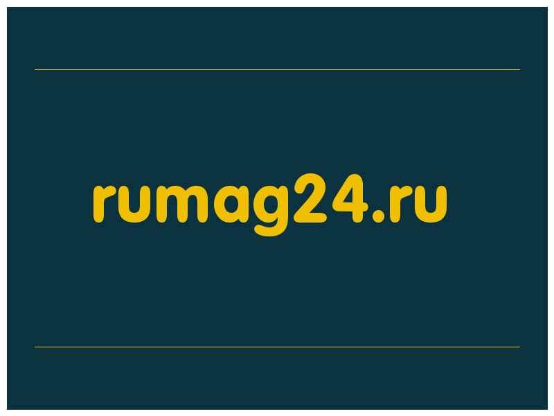 сделать скриншот rumag24.ru