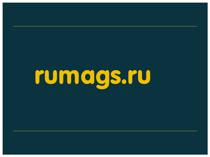 сделать скриншот rumags.ru
