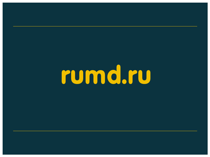 сделать скриншот rumd.ru