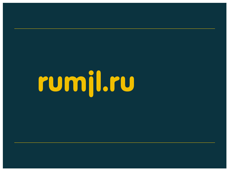 сделать скриншот rumjl.ru