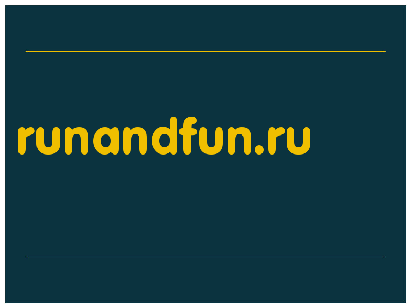 сделать скриншот runandfun.ru