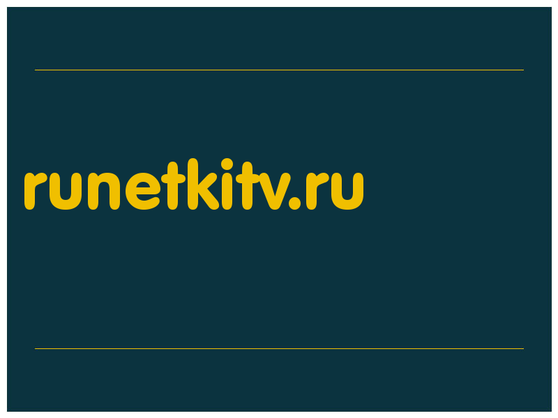 сделать скриншот runetkitv.ru