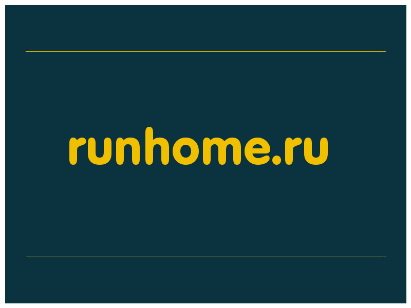 сделать скриншот runhome.ru