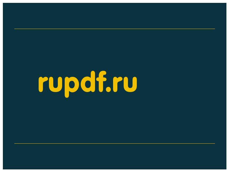 сделать скриншот rupdf.ru