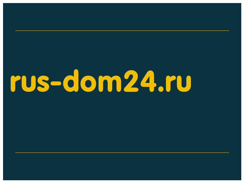 сделать скриншот rus-dom24.ru