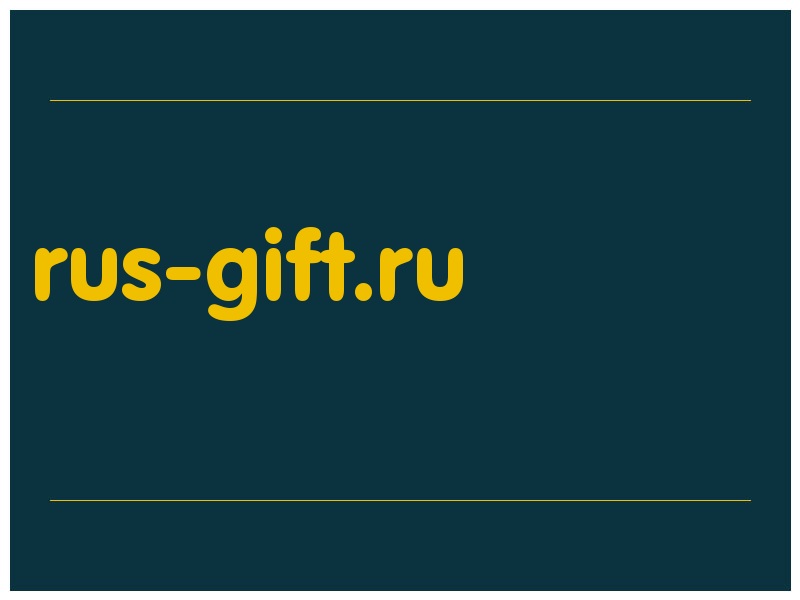 сделать скриншот rus-gift.ru