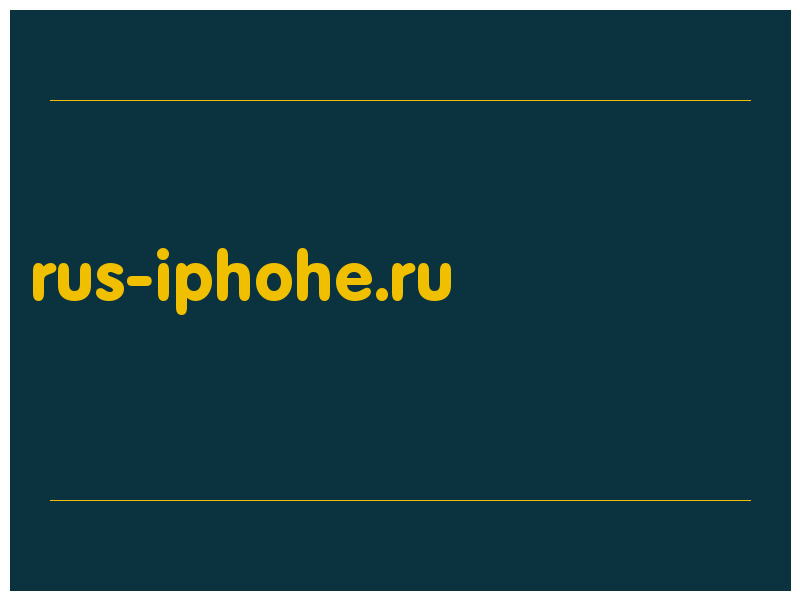 сделать скриншот rus-iphohe.ru