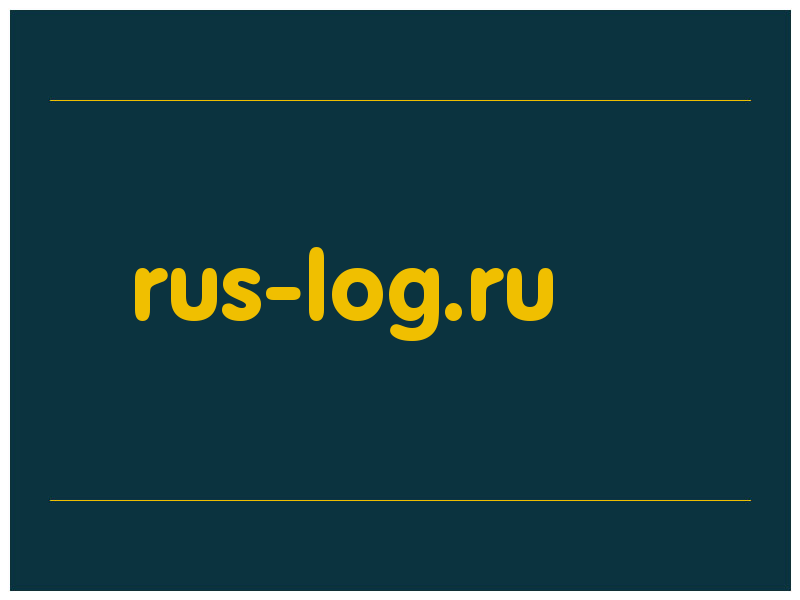 сделать скриншот rus-log.ru