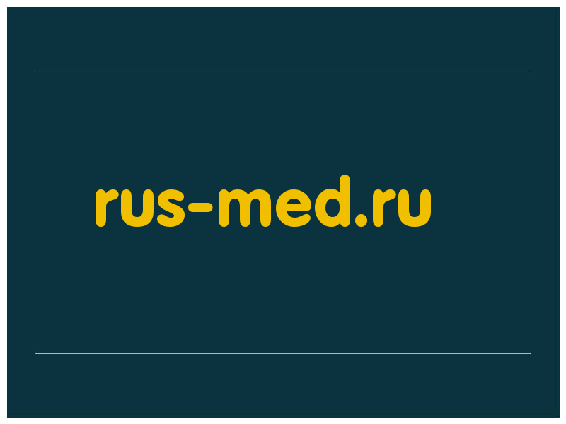 сделать скриншот rus-med.ru
