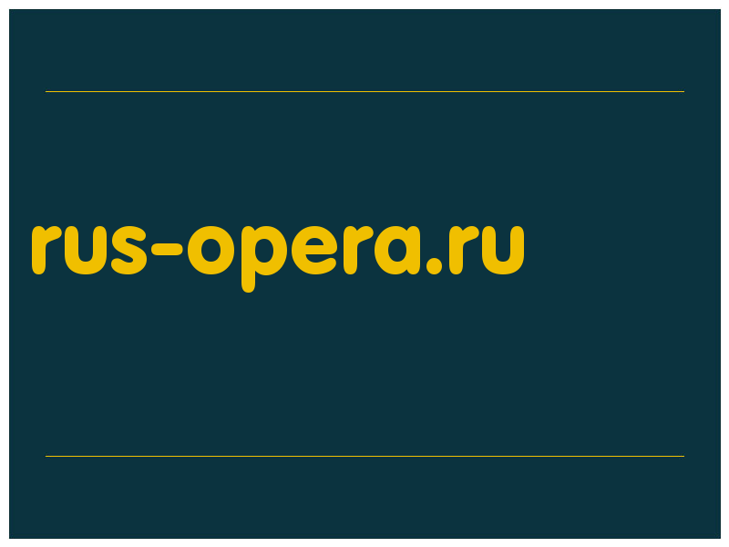 сделать скриншот rus-opera.ru