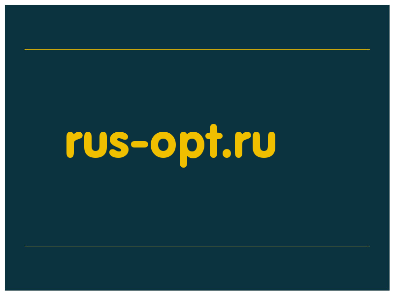 сделать скриншот rus-opt.ru