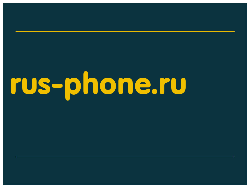 сделать скриншот rus-phone.ru