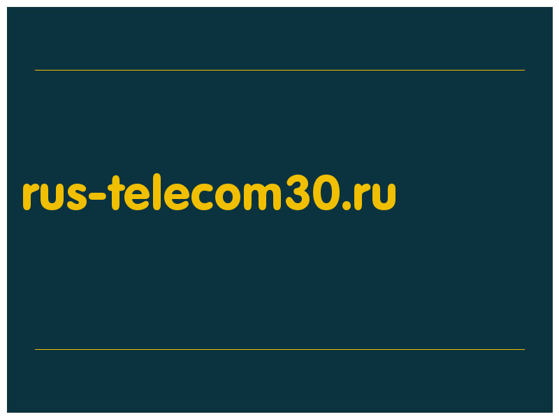 сделать скриншот rus-telecom30.ru