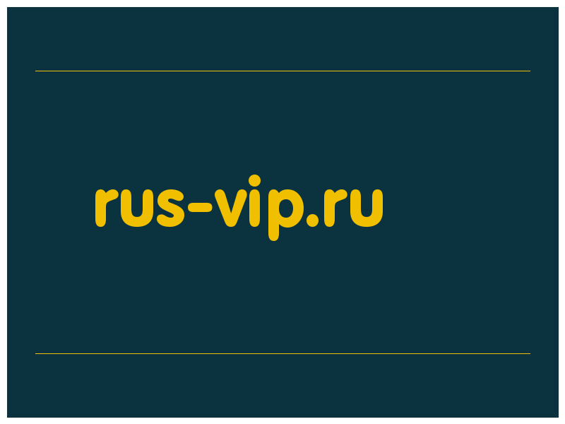 сделать скриншот rus-vip.ru