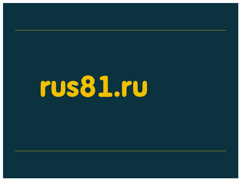 сделать скриншот rus81.ru