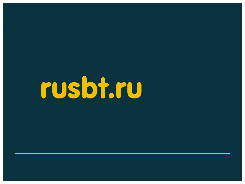 сделать скриншот rusbt.ru
