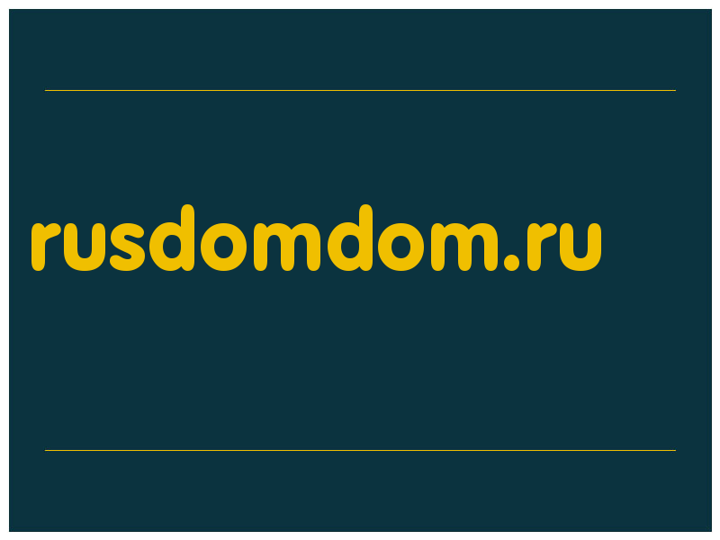 сделать скриншот rusdomdom.ru