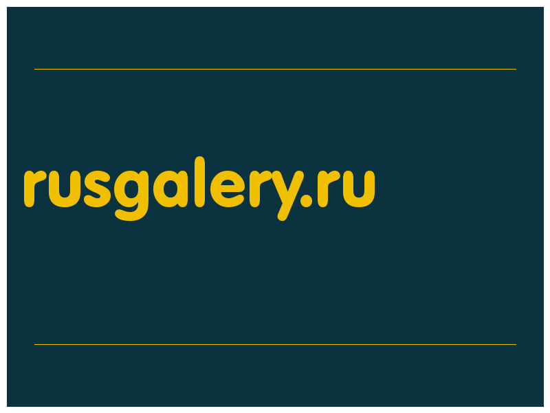 сделать скриншот rusgalery.ru