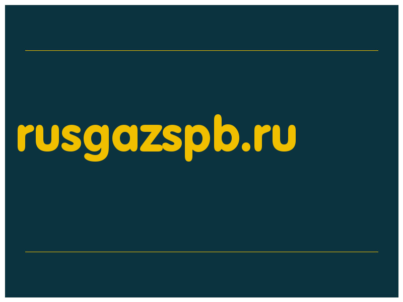 сделать скриншот rusgazspb.ru