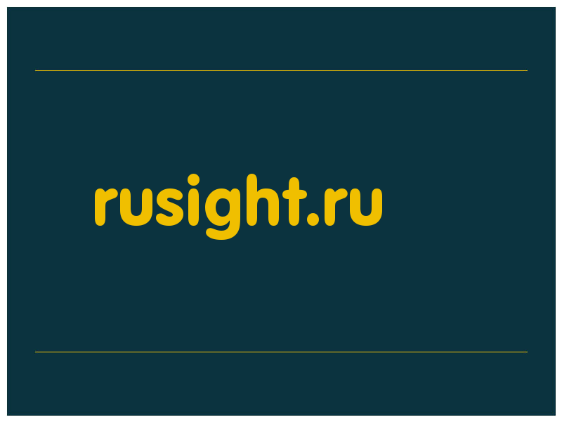 сделать скриншот rusight.ru