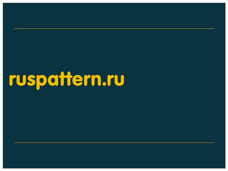 сделать скриншот ruspattern.ru