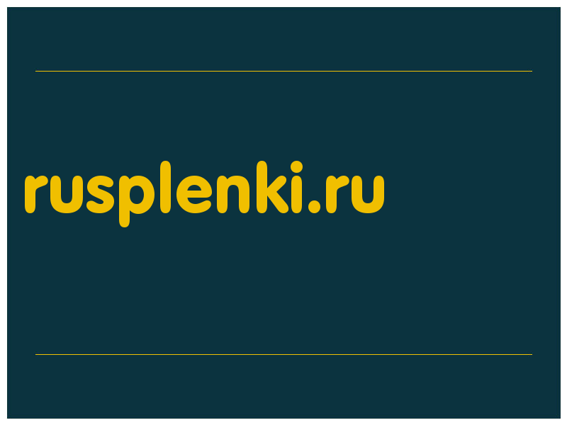 сделать скриншот rusplenki.ru