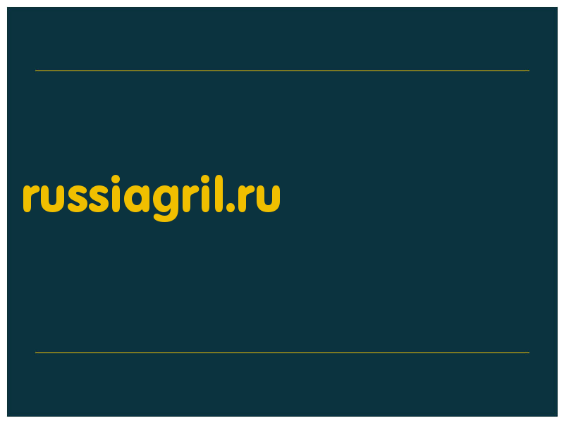 сделать скриншот russiagril.ru