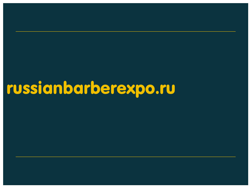 сделать скриншот russianbarberexpo.ru